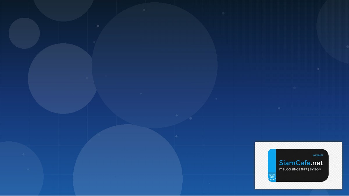 คณพชยจาวลา | SiamCafe Blog