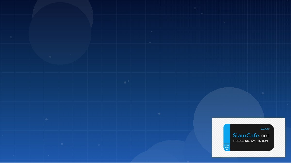 คุณลักษณะทั่วไปของแบบจําลองโอเอสไอ osi model | SiamCafe Blog