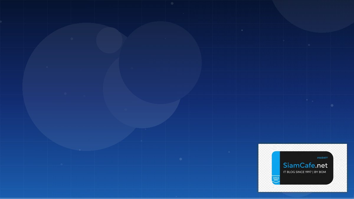 คนโกหก | SiamCafe Blog