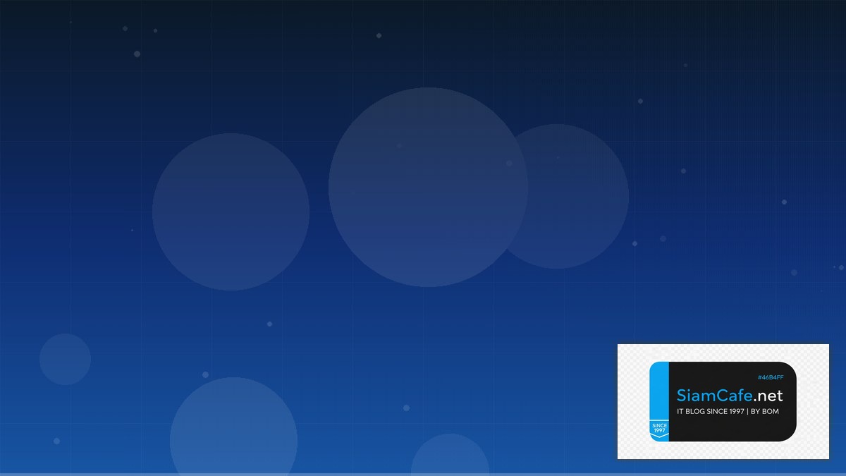 คปโต | SiamCafe Blog