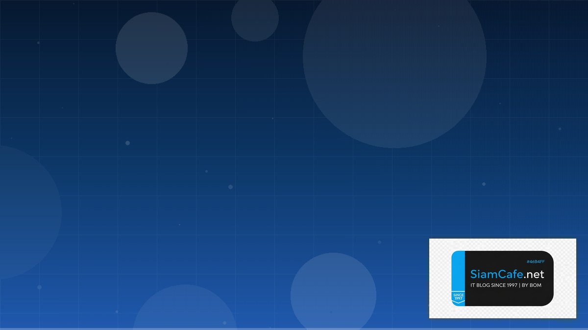 ครบโต | SiamCafe Blog