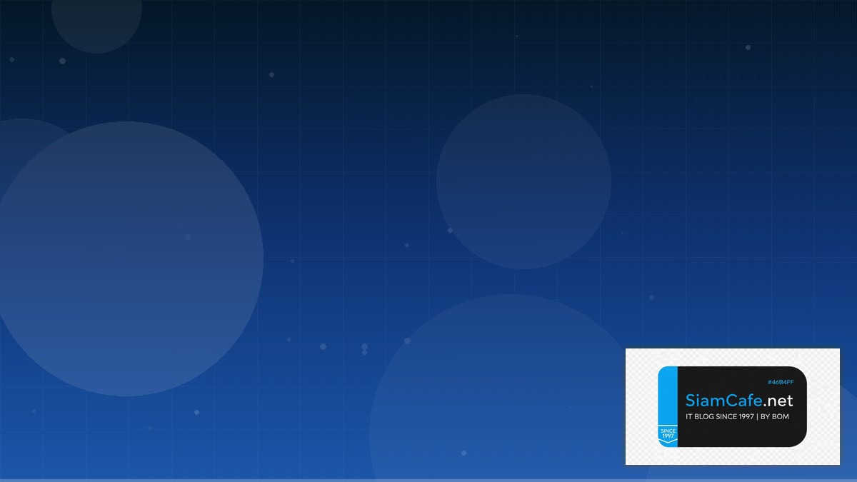 ครปฆาคน | SiamCafe Blog