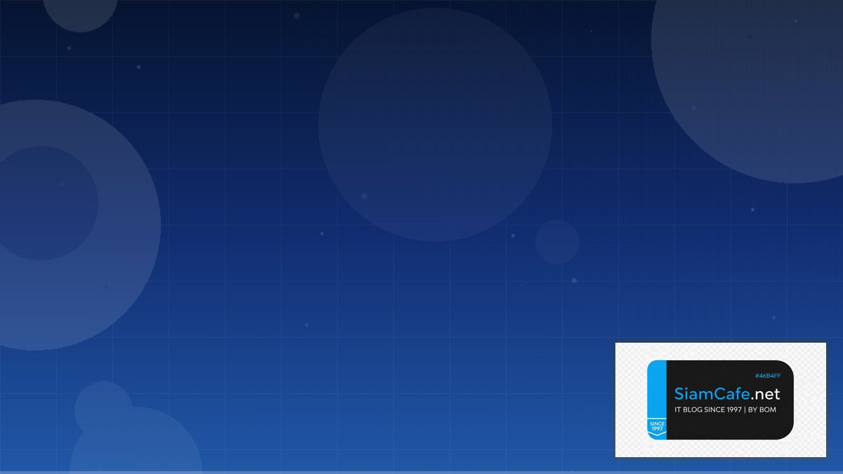 คริปโทเคอร์เรนซี | SiamCafe Blog