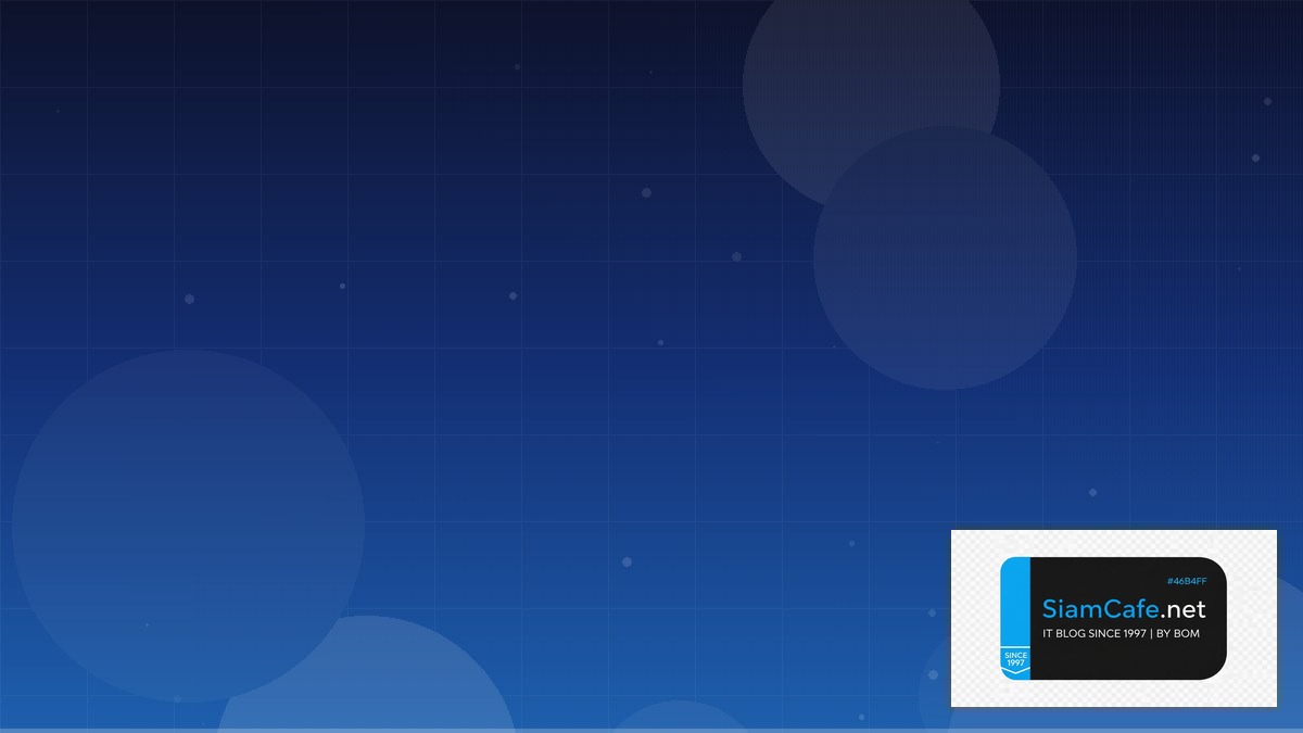 ครสซ | SiamCafe Blog