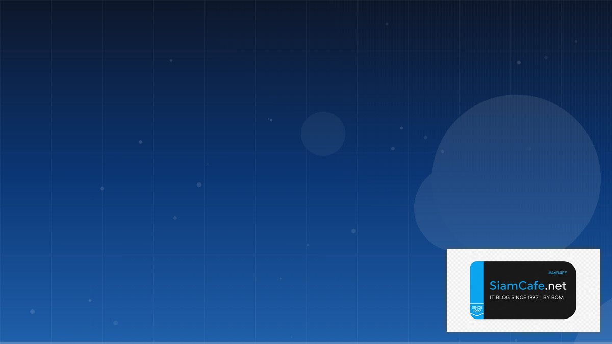 คลงแสง | SiamCafe Blog