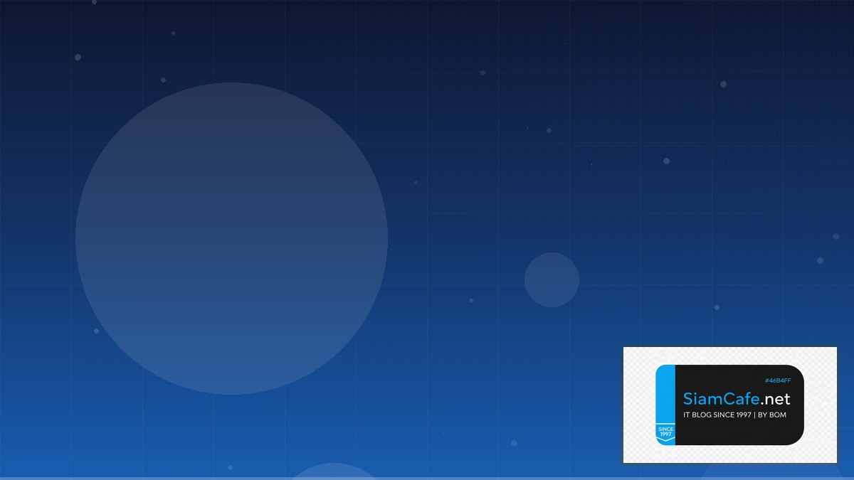 คลบโต | SiamCafe Blog