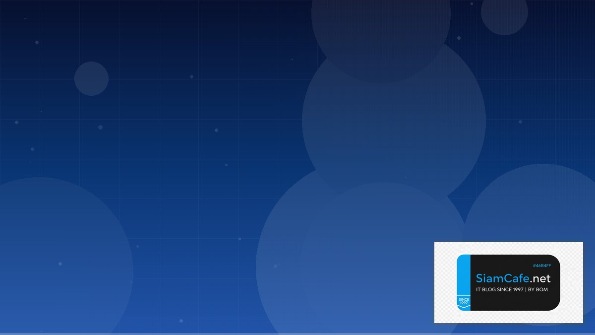 คอนแทรค | SiamCafe Blog