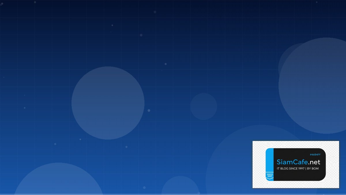 คอมพวเตอร Pc | SiamCafe Blog