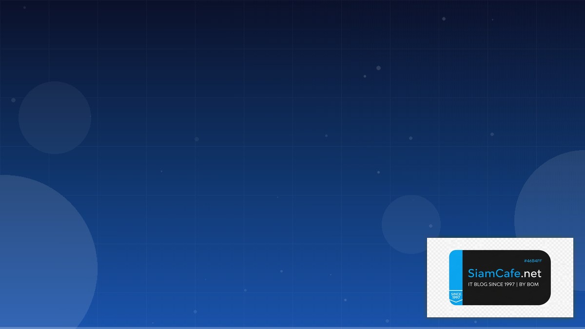 คอมพิวเตอร์มือสอง | SiamCafe Blog