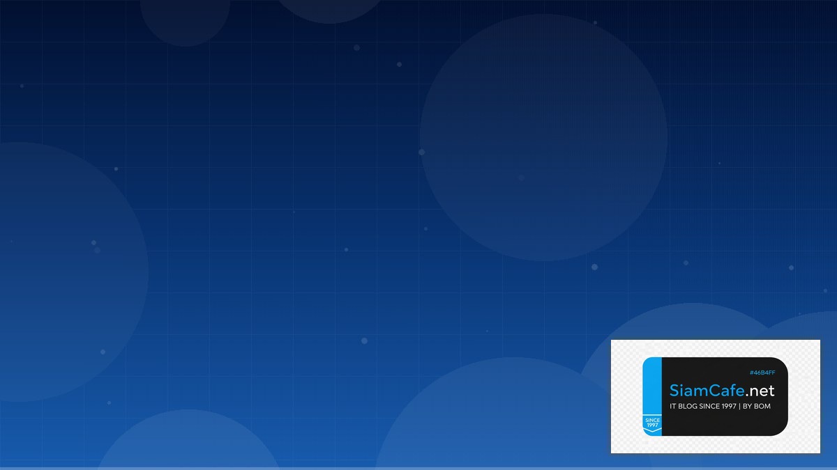 คอมพิวเตอร์หมายถึง | SiamCafe Blog