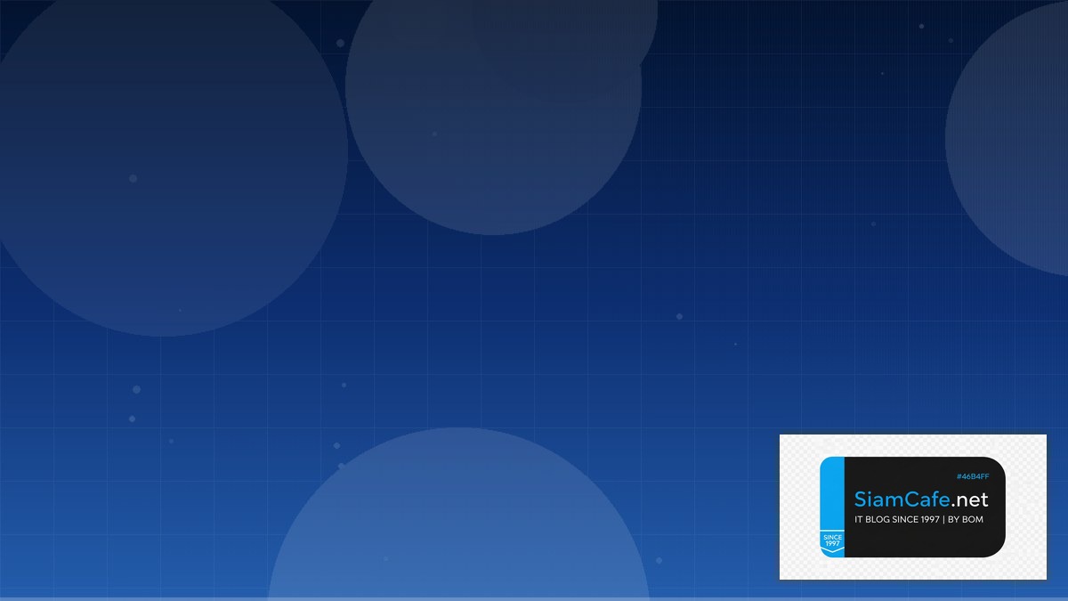 คอลอ | SiamCafe Blog