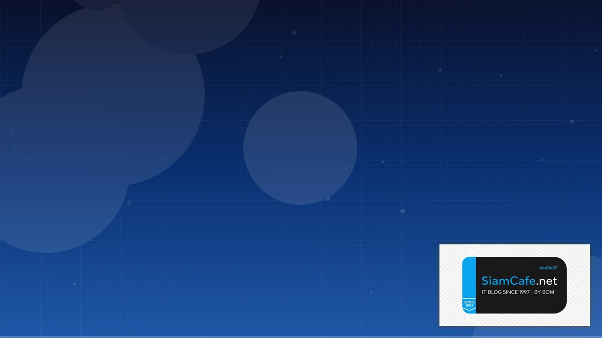 คาย | SiamCafe Blog