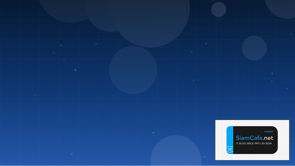 งสขาว | SiamCafe Blog