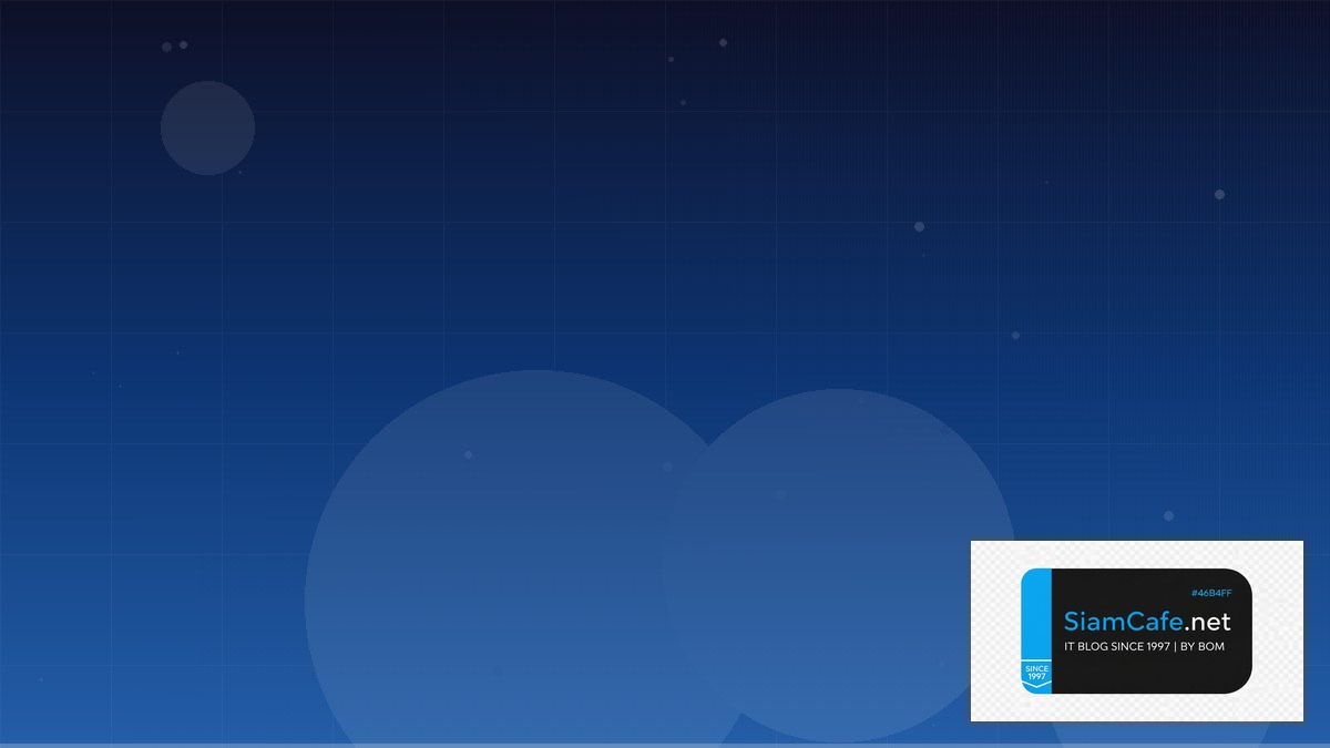 จดกงกลาง | SiamCafe Blog