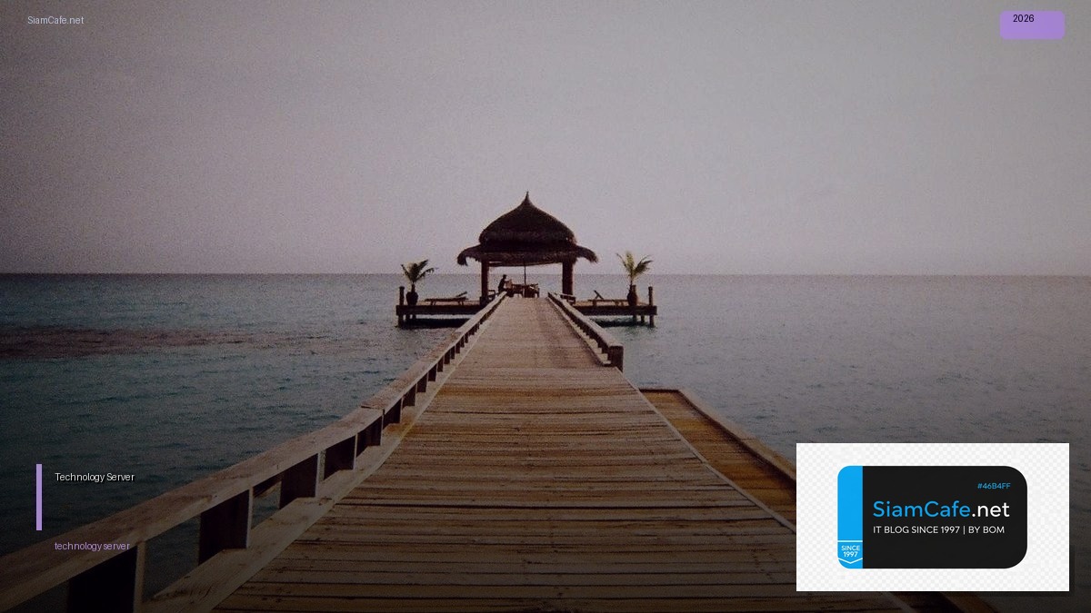 จดดลยภาพ | SiamCafe Blog