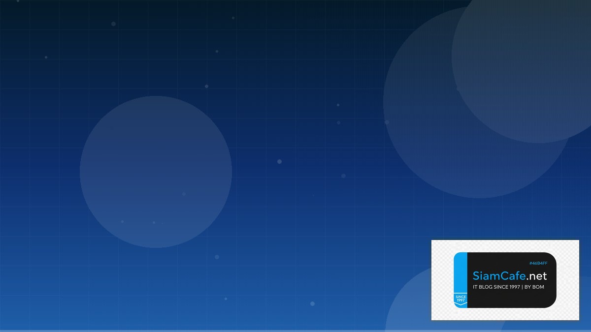 จดพ | SiamCafe Blog