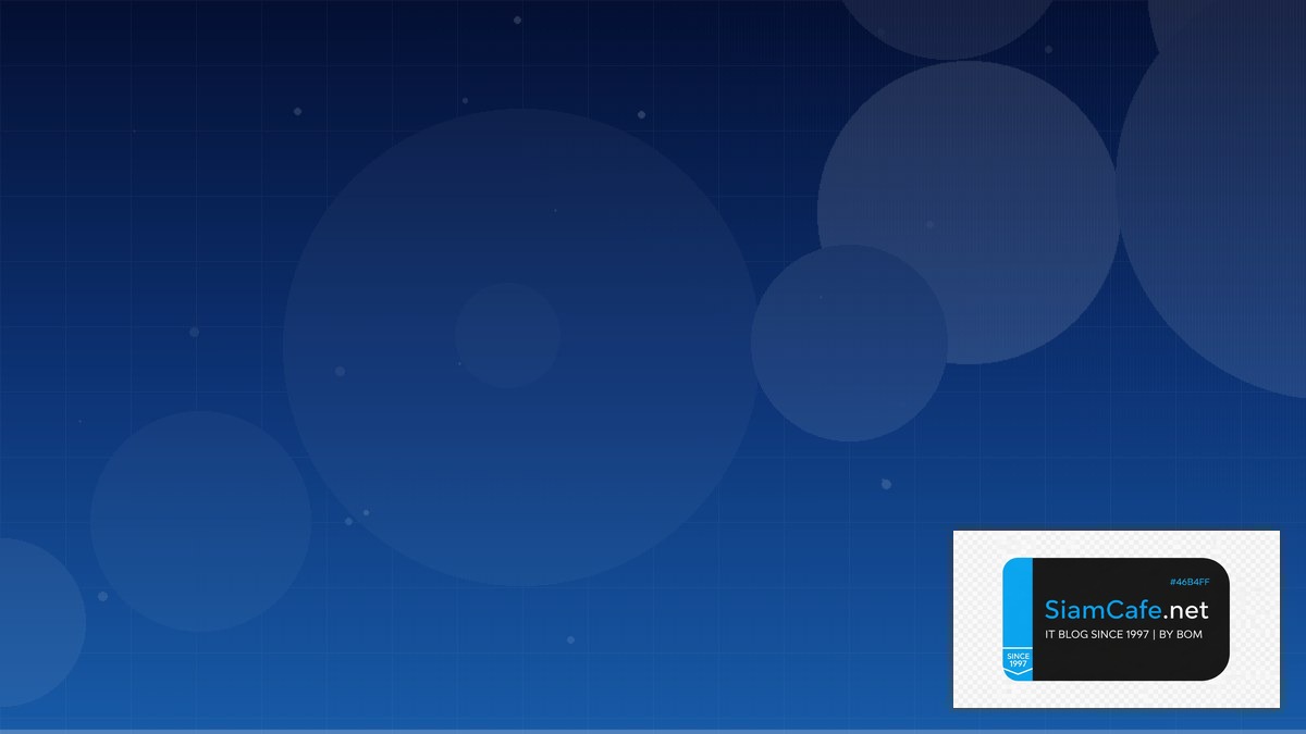 จดอมตว | SiamCafe Blog