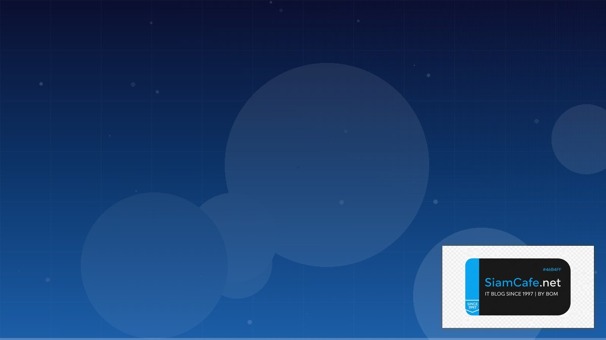 จิรายุสทรัพย์ศรีโสภา | SiamCafe Blog