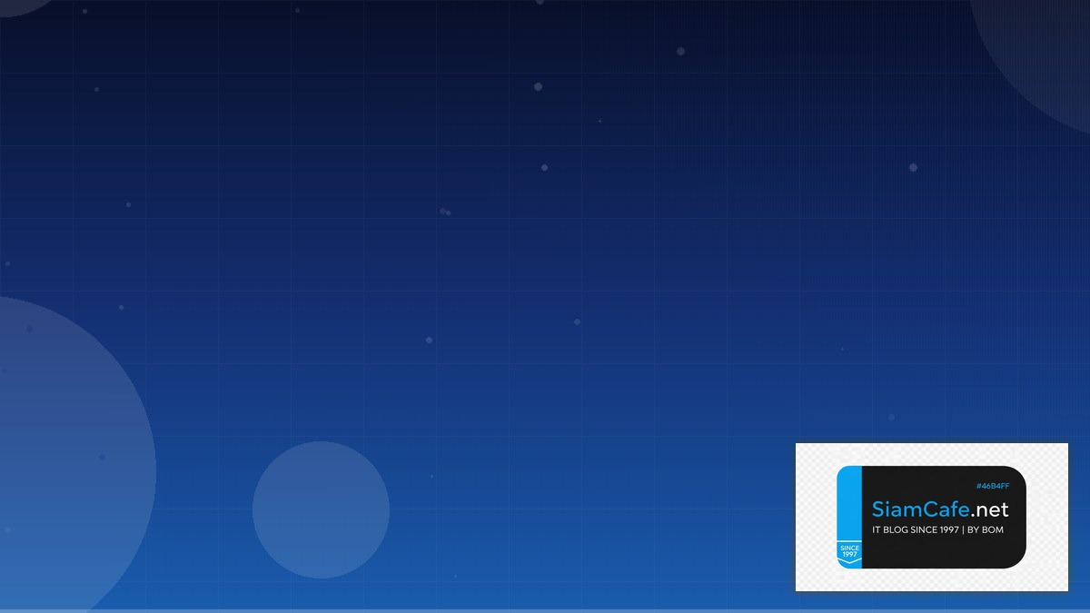 จสทนมสก | SiamCafe Blog