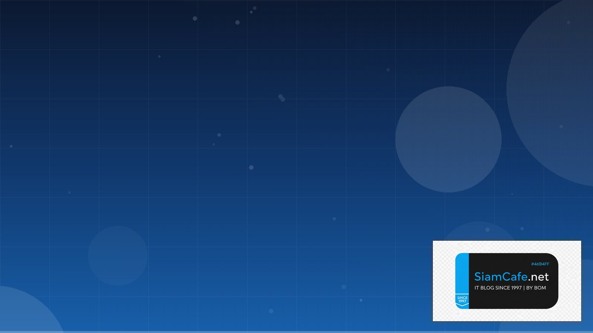 จำศล | SiamCafe Blog