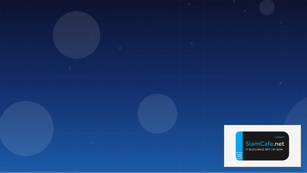 ฉโลก | SiamCafe Blog