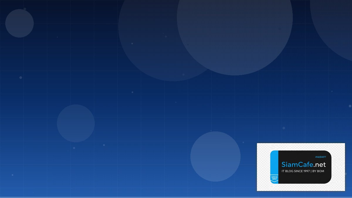 ชวภาพ | SiamCafe Blog