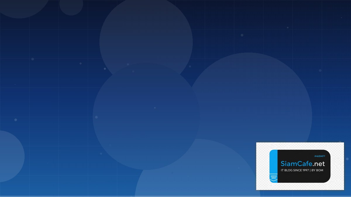 ชอคนรสเซย | SiamCafe Blog