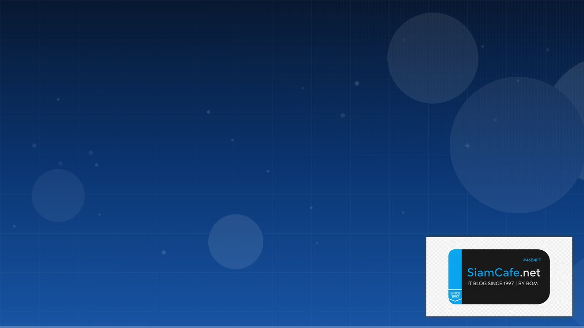 ชาจสยาม | SiamCafe Blog