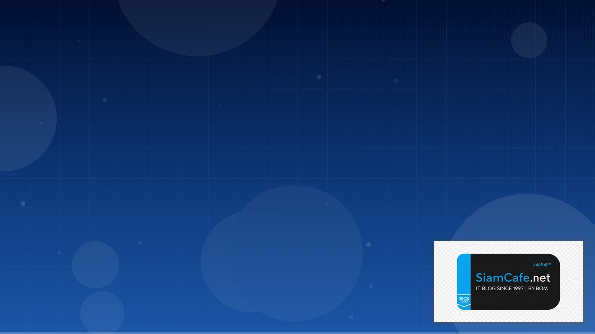 ชำใน | SiamCafe Blog