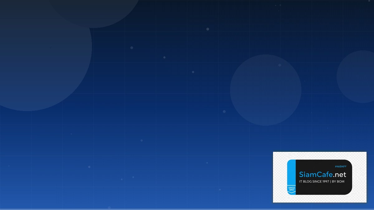 ซาโตช | SiamCafe Blog