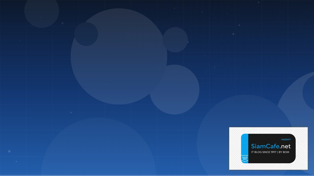 ดัชนีราคาผู้บริโภค | SiamCafe Blog