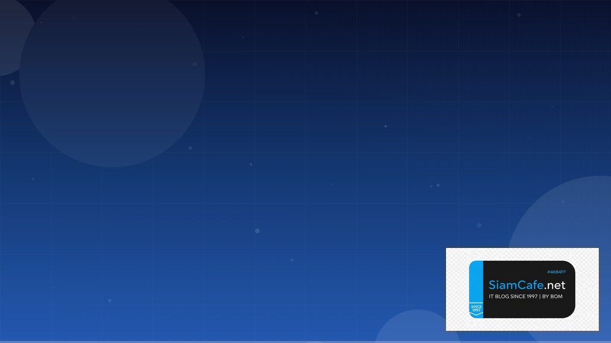 ดมานซพพลาย | SiamCafe Blog