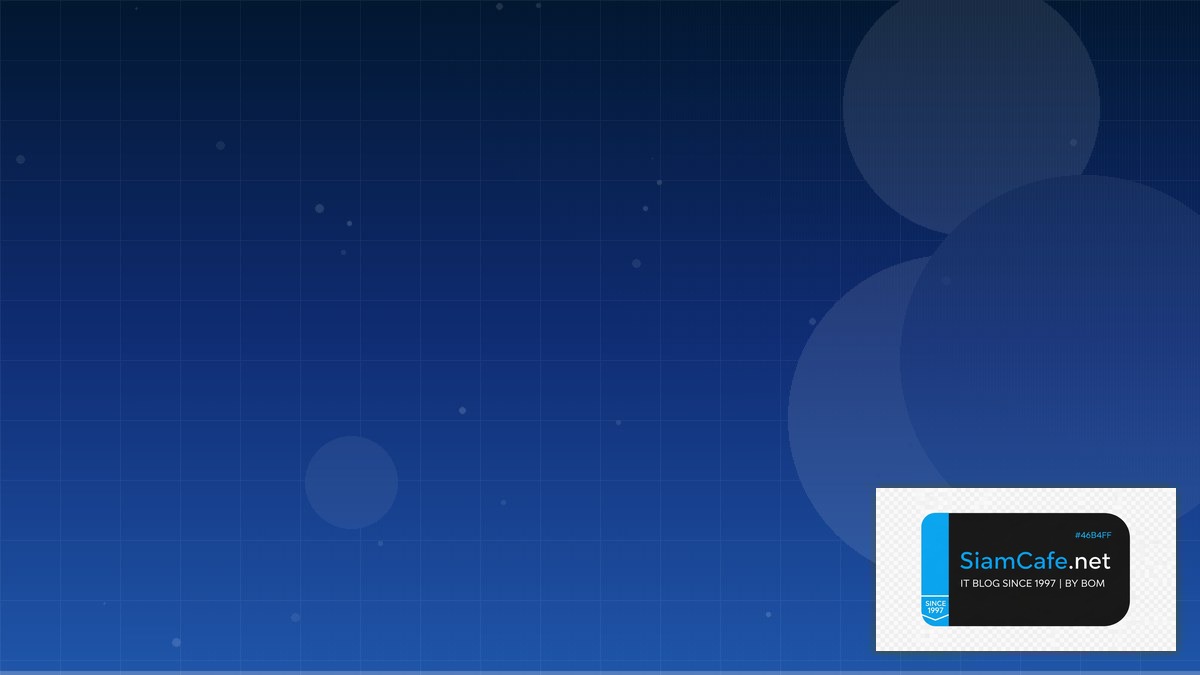 ดมานซพพลาย | SiamCafe Blog