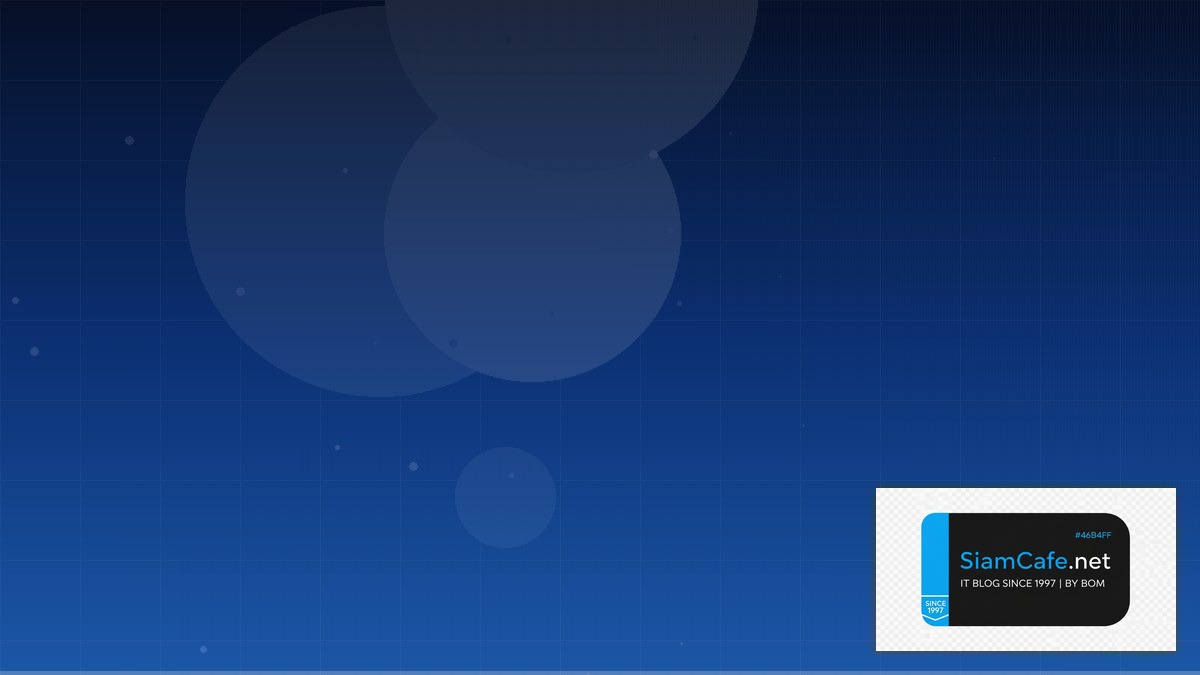 ดสดชอง 25 | SiamCafe Blog