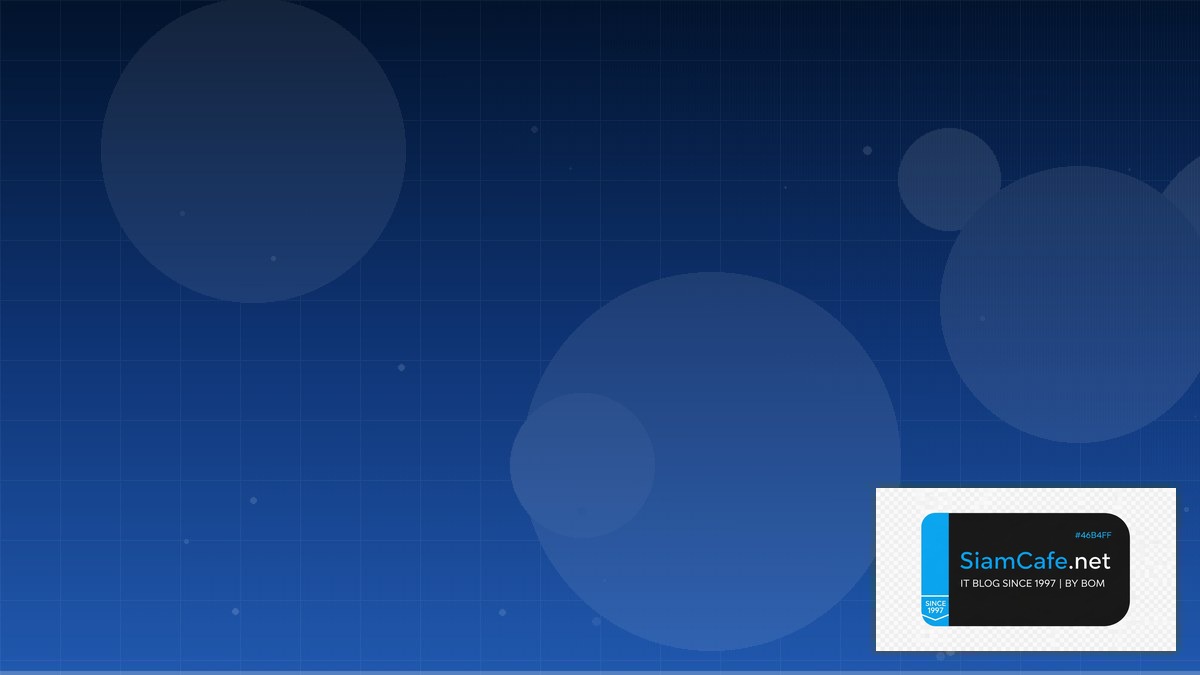 ดหนาบญช K | SiamCafe Blog