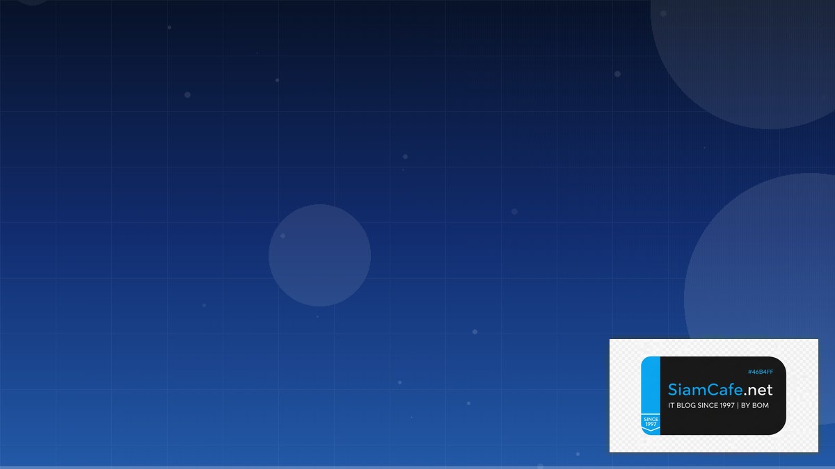 ดอกเบยนโยบาย | SiamCafe Blog