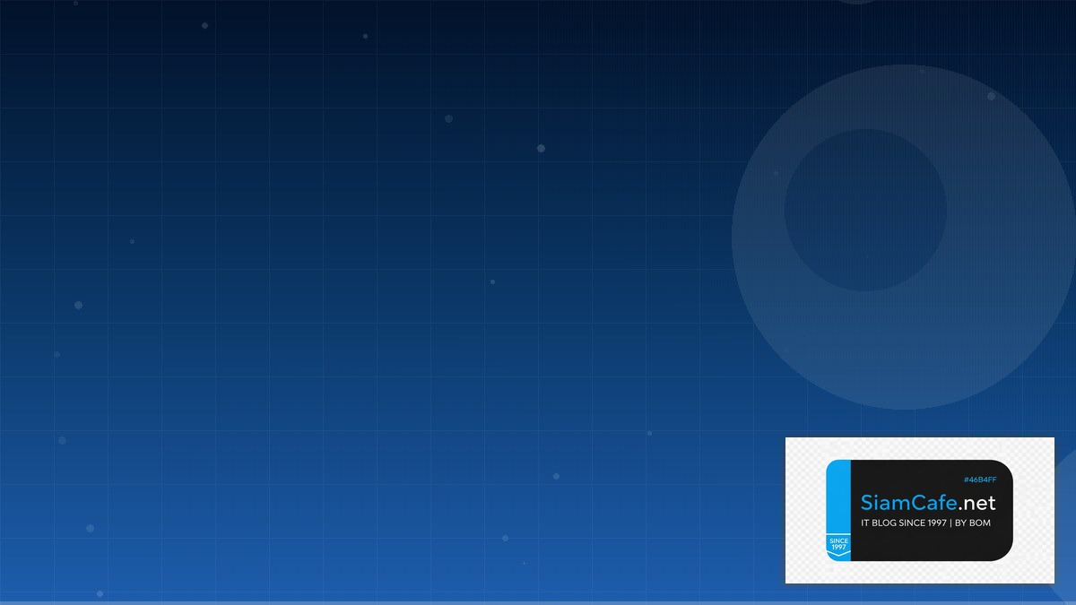 ดอใหญ | SiamCafe Blog