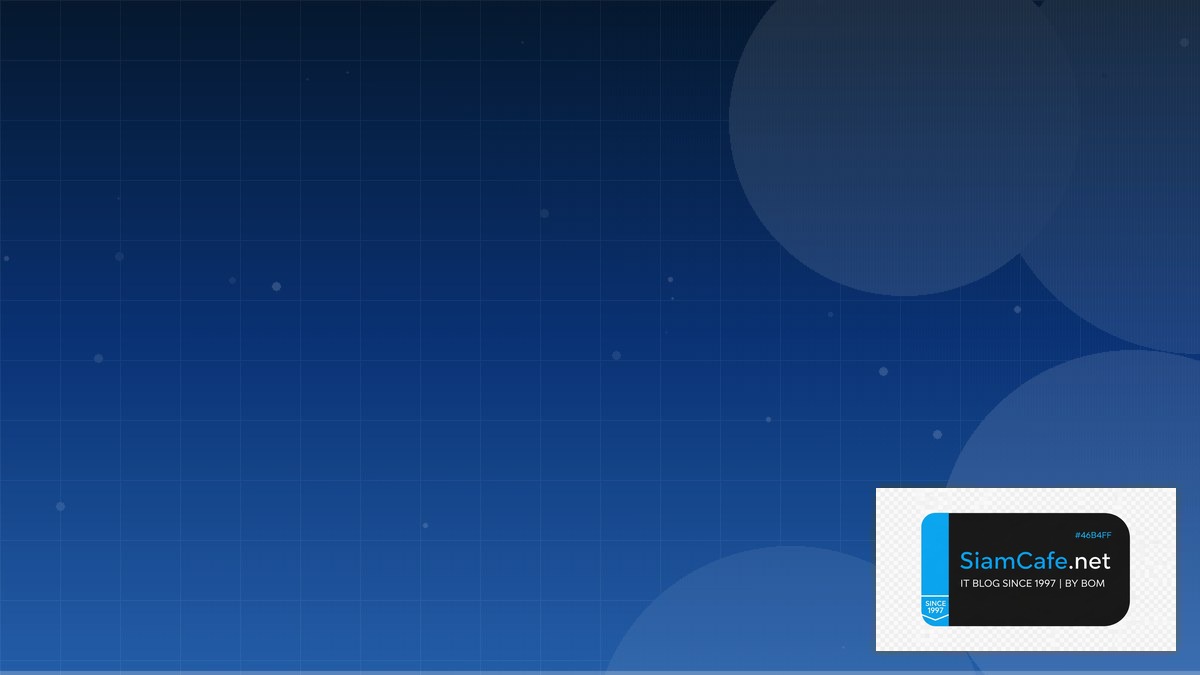 ดาวโจน | SiamCafe Blog