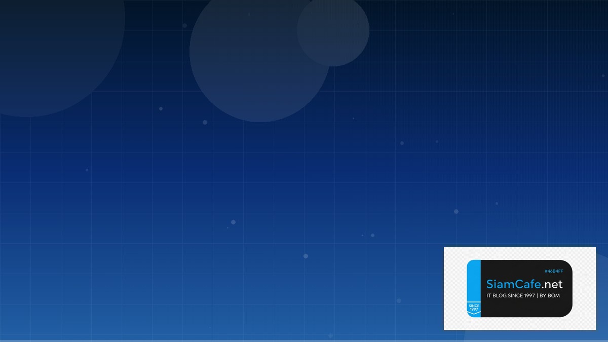 ตงชอแชทแฟน | SiamCafe Blog