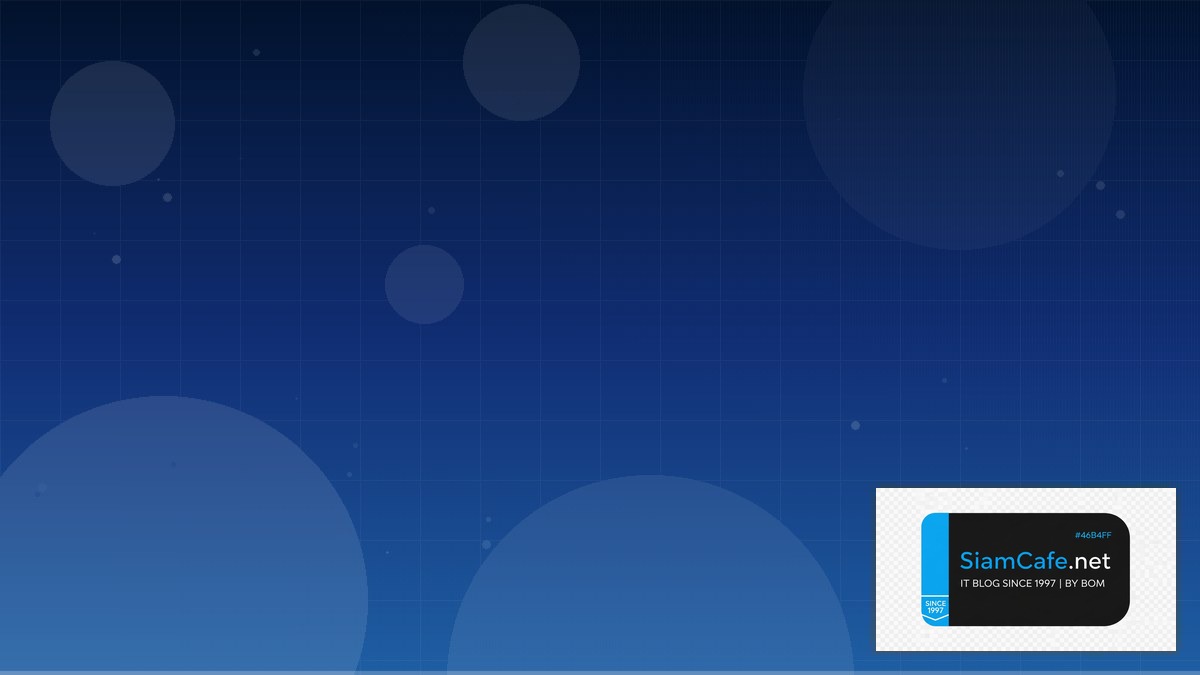 ตดดอย | SiamCafe Blog