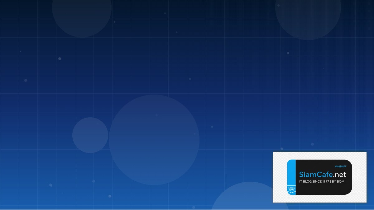 ตตวออกหาก | SiamCafe Blog