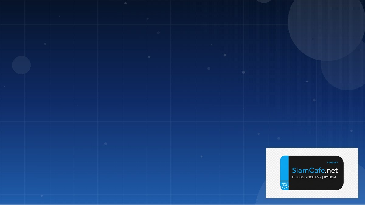 ตวดด | SiamCafe Blog