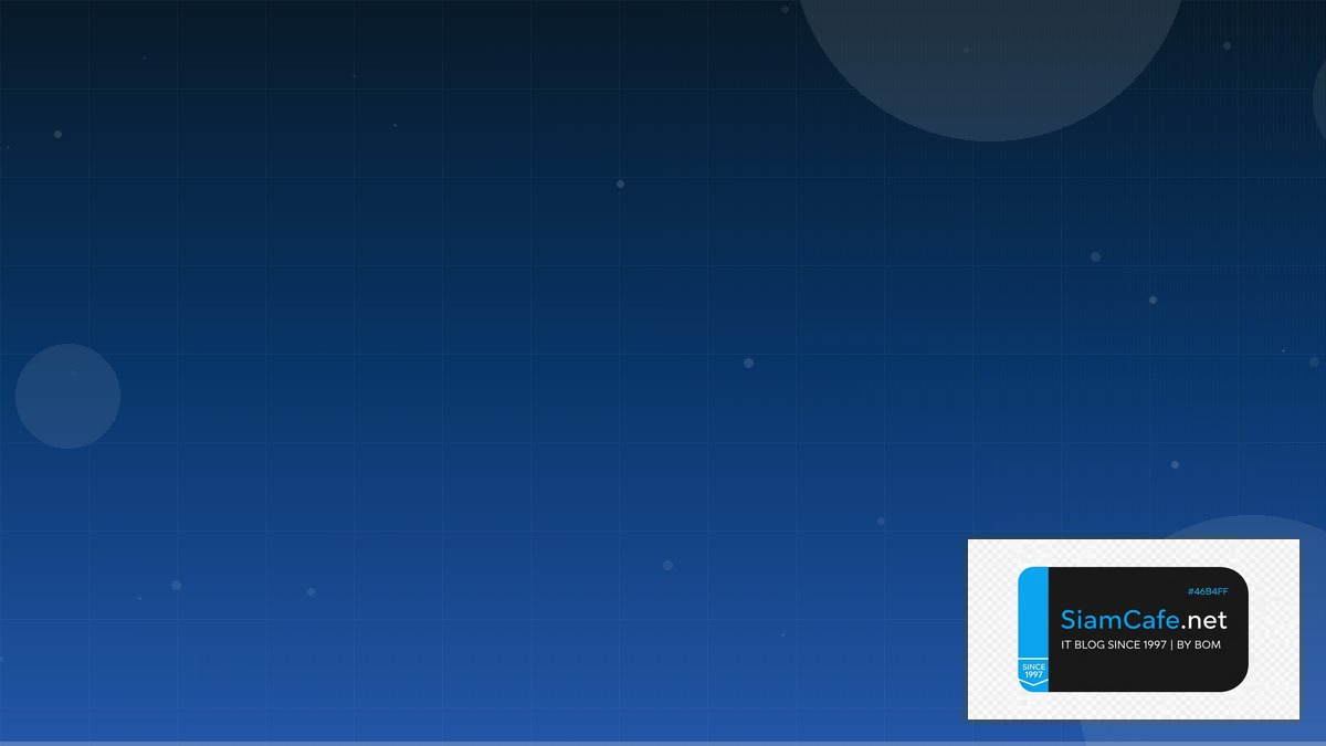 ตวยอกรงศร | SiamCafe Blog