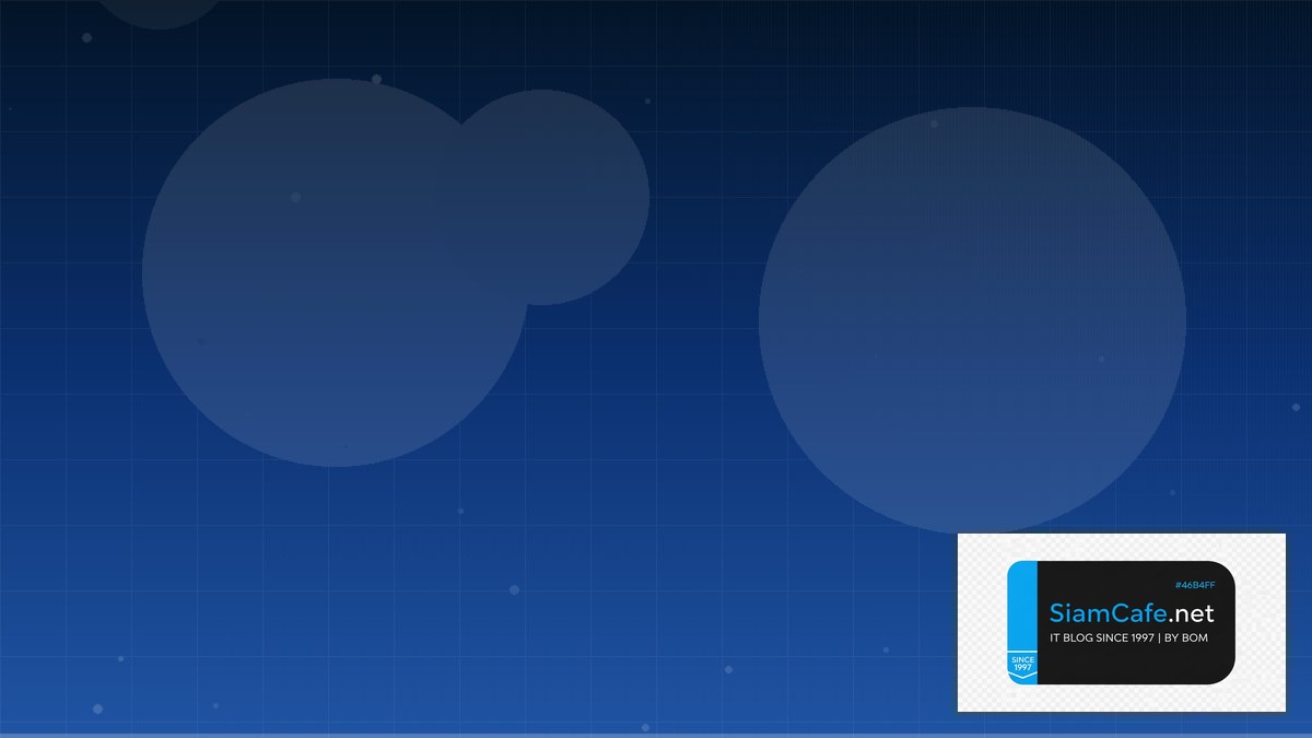 ตวยอกรงไทย | SiamCafe Blog