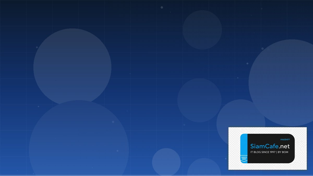 ตวยอกรงไทย | SiamCafe Blog