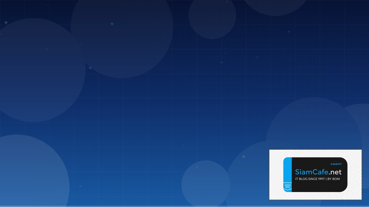 ตวยอกสกร | SiamCafe Blog