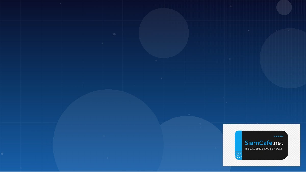 ถวหน | SiamCafe Blog