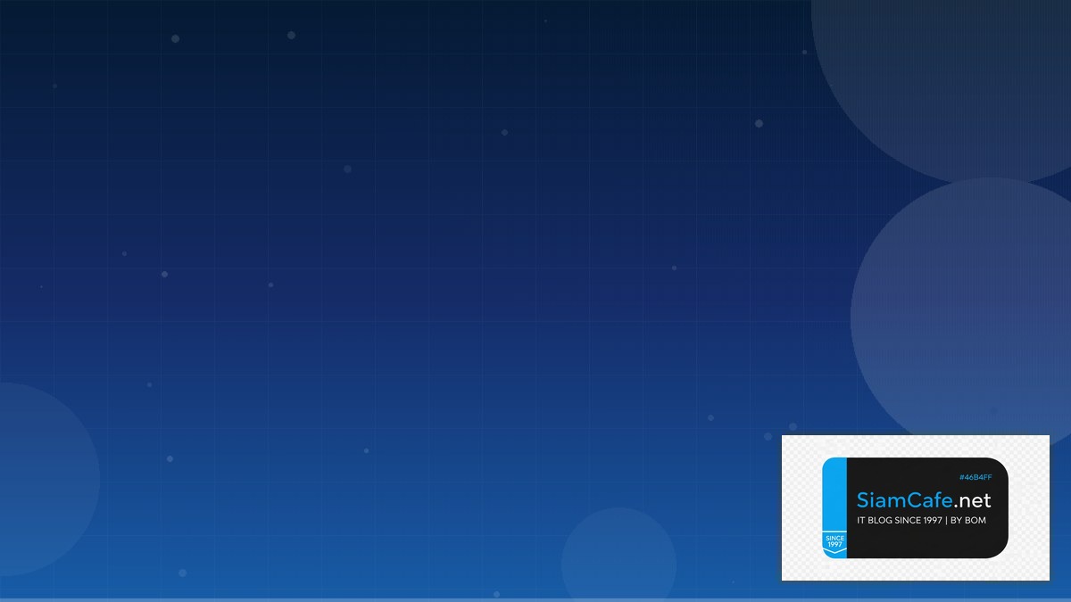 ทรมาร | SiamCafe Blog