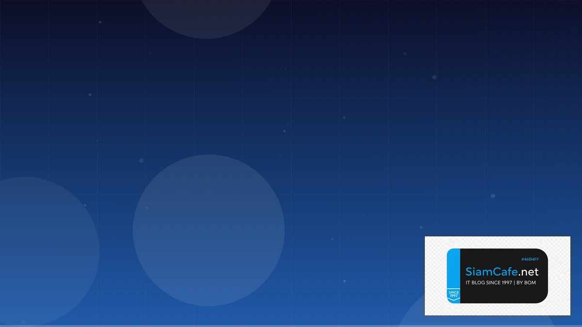 ทฤษฎีดาวเทียรี่ | SiamCafe Blog