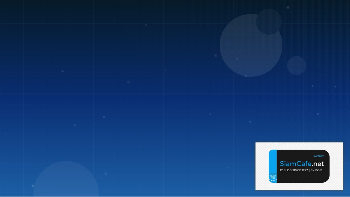 ทายภาพ | SiamCafe Blog